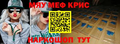 мдма Балаково