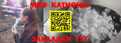 мдма Балаково