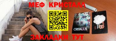 бошки Балашиха