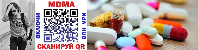 MDMA VHQ  Рузаевка 
