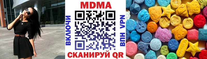 МДМА молли Рузаевка
