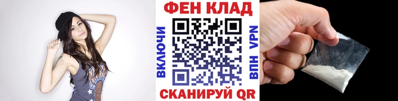 blacksprut маркетплейс  площадка наркотические препараты  Первитин Methamphetamine  закладки  Рузаевка 