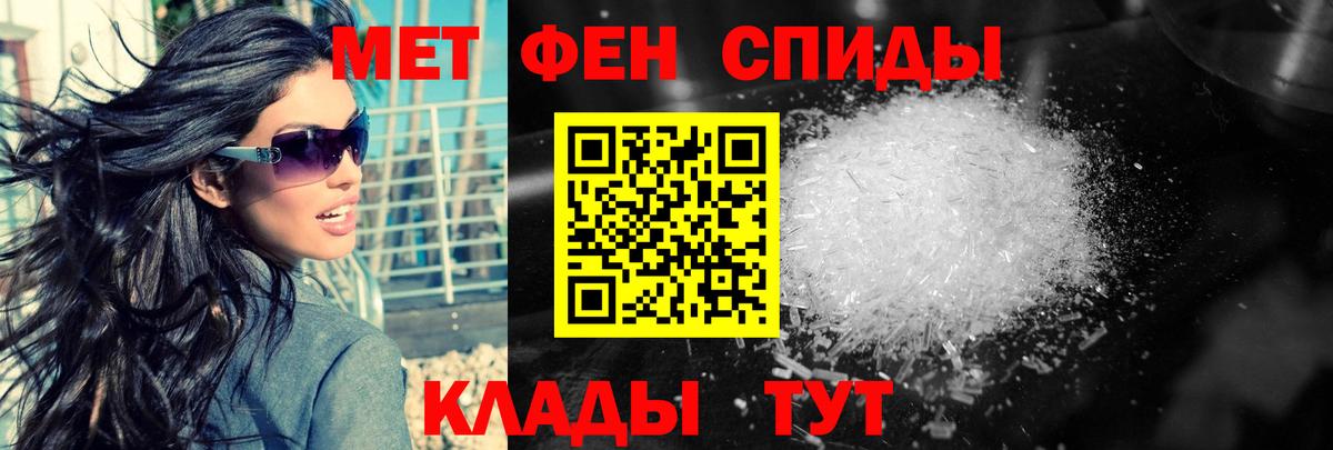 Метамфетамин Декстрометамфетамин 99.9% Рузаевка