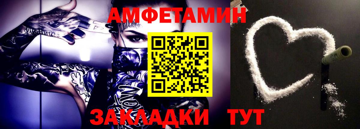 Первитин витя Рузаевка
