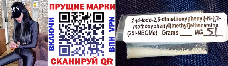 Наркотические марки 1,8мг  hydra ТОР  Рузаевка 