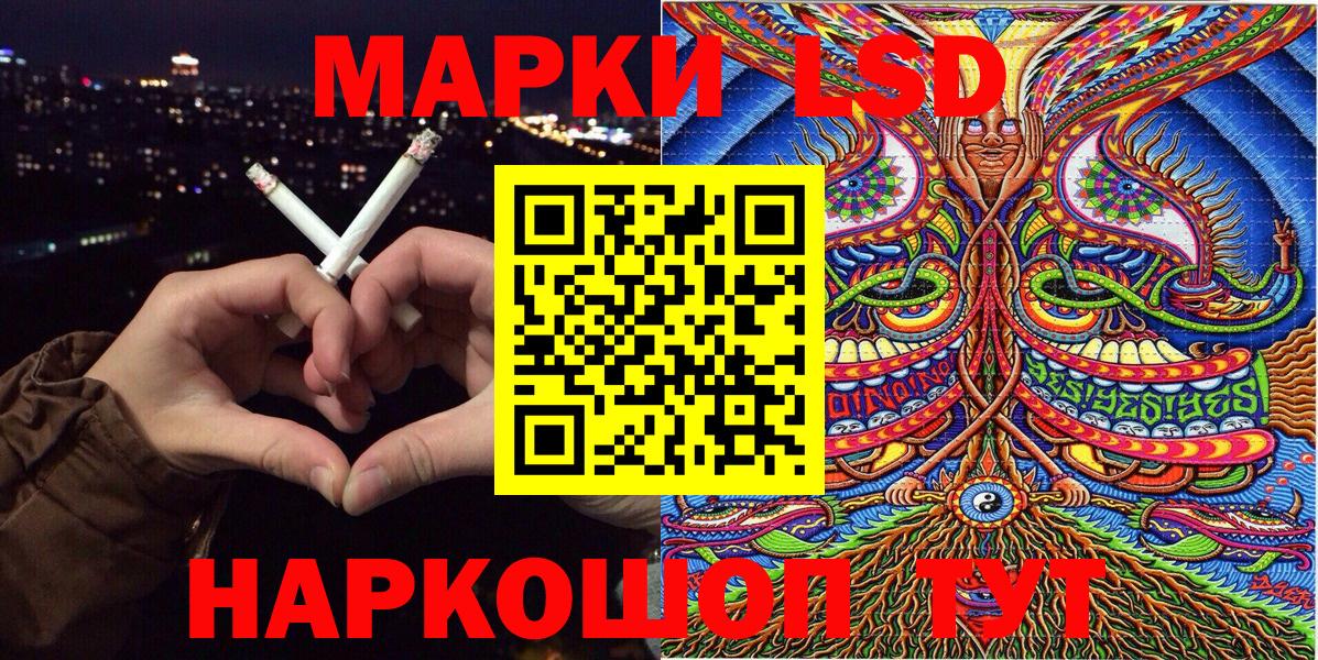 Марки NBOMe  Рузаевка  Марки NBOMe 1500мкг 