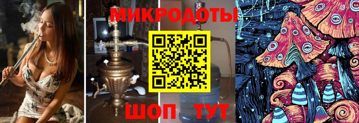 Галлюциногенные грибы GOLDEN TEACHER  Рузаевка 