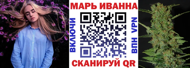 закладка  Рузаевка  МЕГА сайт  Бошки Шишки конопля 