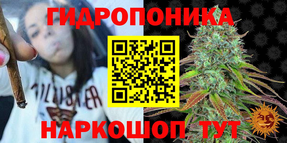 Рузаевка  ГАШ  Марихуана  КОКАИН  Вход с VPN  Меф кристаллы 