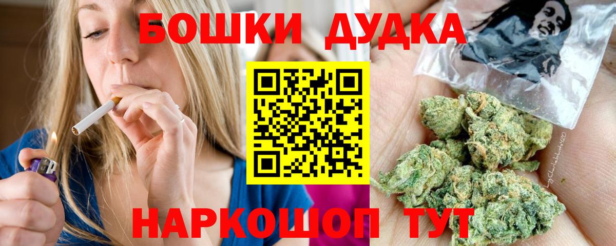 Конопля LSD WEED Рузаевка