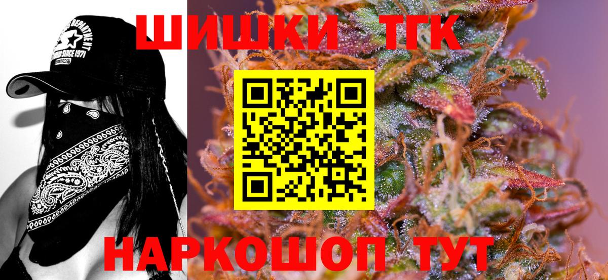 Шишки марихуана White Widow  Канабис тримм  Канабис индика  Рузаевка  Вход с VPN 